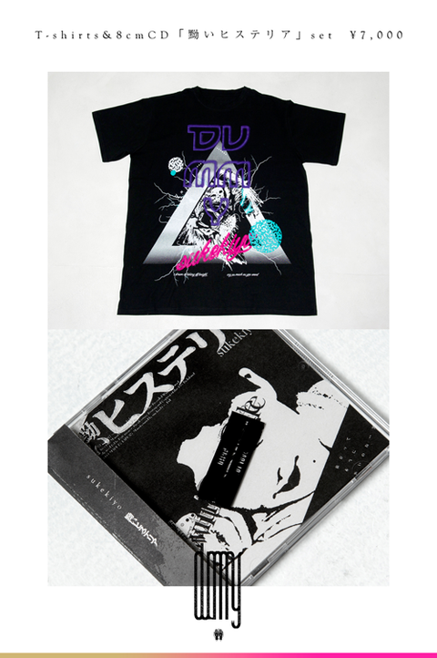 sukekiyo Tシャツ 漆黒の儀 Tシャツ＆CDSセット | GALAXY BROAD SHOP