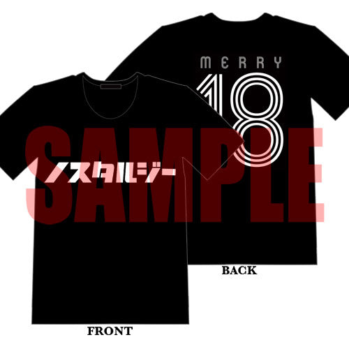 メリーシロップシール