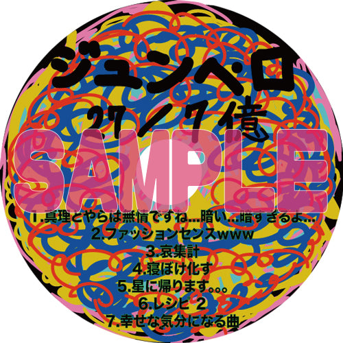 ジュンス アジト ブランケット 新作入荷🔥 WAREHOUSE DSB S2001XX (2000XX) WITH BLANKET 税込