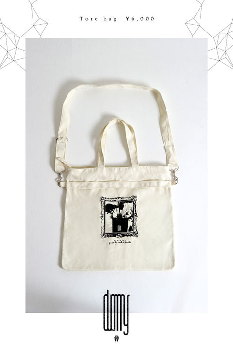 06252054_594fa4784c140_480x.