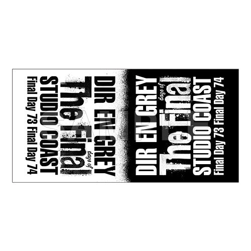 THE FINAL DAYS OF STUDIO COAST OFFICIAL GOODS Bath towel