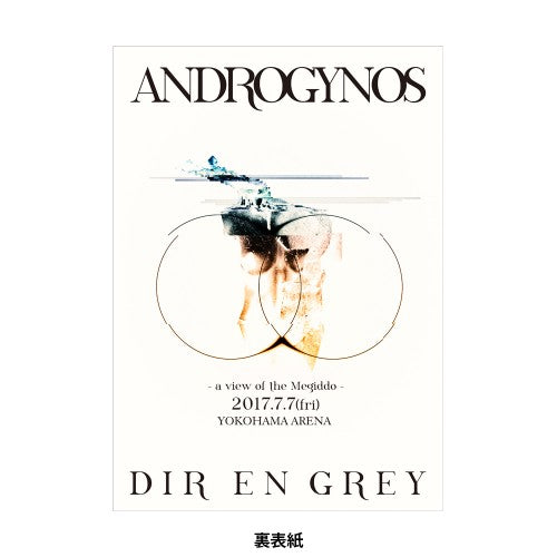 ANDROGYNOS Pamphlet 【Each date limited】