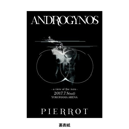 ANDROGYNOS Pamphlet 【Each date limited】