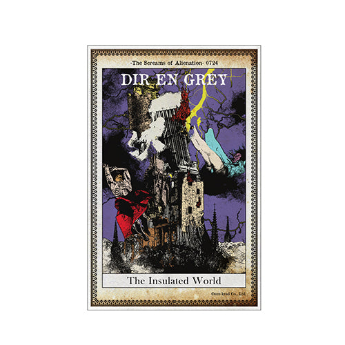 DIR EN GREY | GALAXY BROAD SHOP