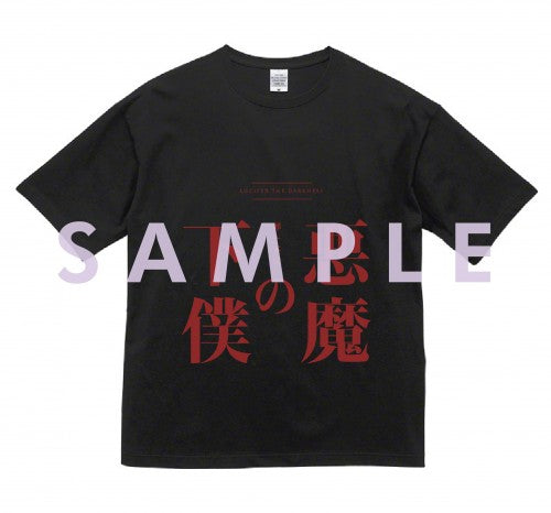 【LUCIFER】 T-Shirt_Akuma no Geboku
