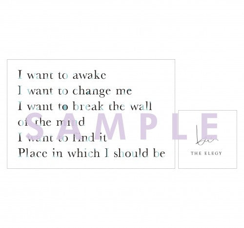 【THE ELEGY -Yoake no Myojo-】 T-Shirt