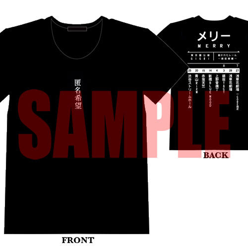 匿名希望Tシャツ(白プリント)