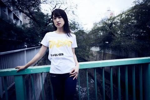 ジョリーピックルス「黒じゃない世界」Tシャツ | GALAXY BROAD SHOP