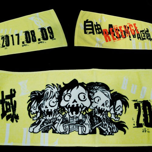 【自由〜ASOVIVA〜区域 REVENGE】 Neck Towel