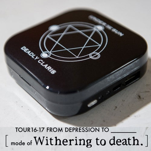 TOUR16-17 FROM DEPRESSION TO ________ [mode of Withering to death] Portable Battery