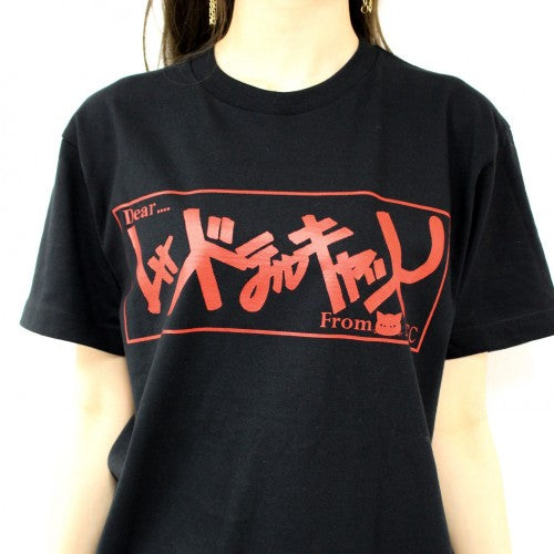 RED TAIL CAT　Tシャツ(黒)