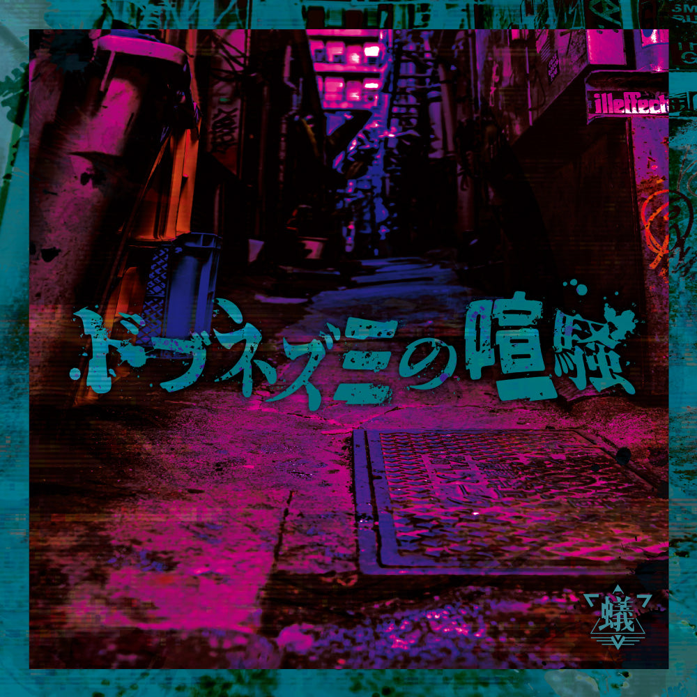 その他 anonymous2 Skyline has panicked Error Code: 2--0069 · Raytwo ARCropolis