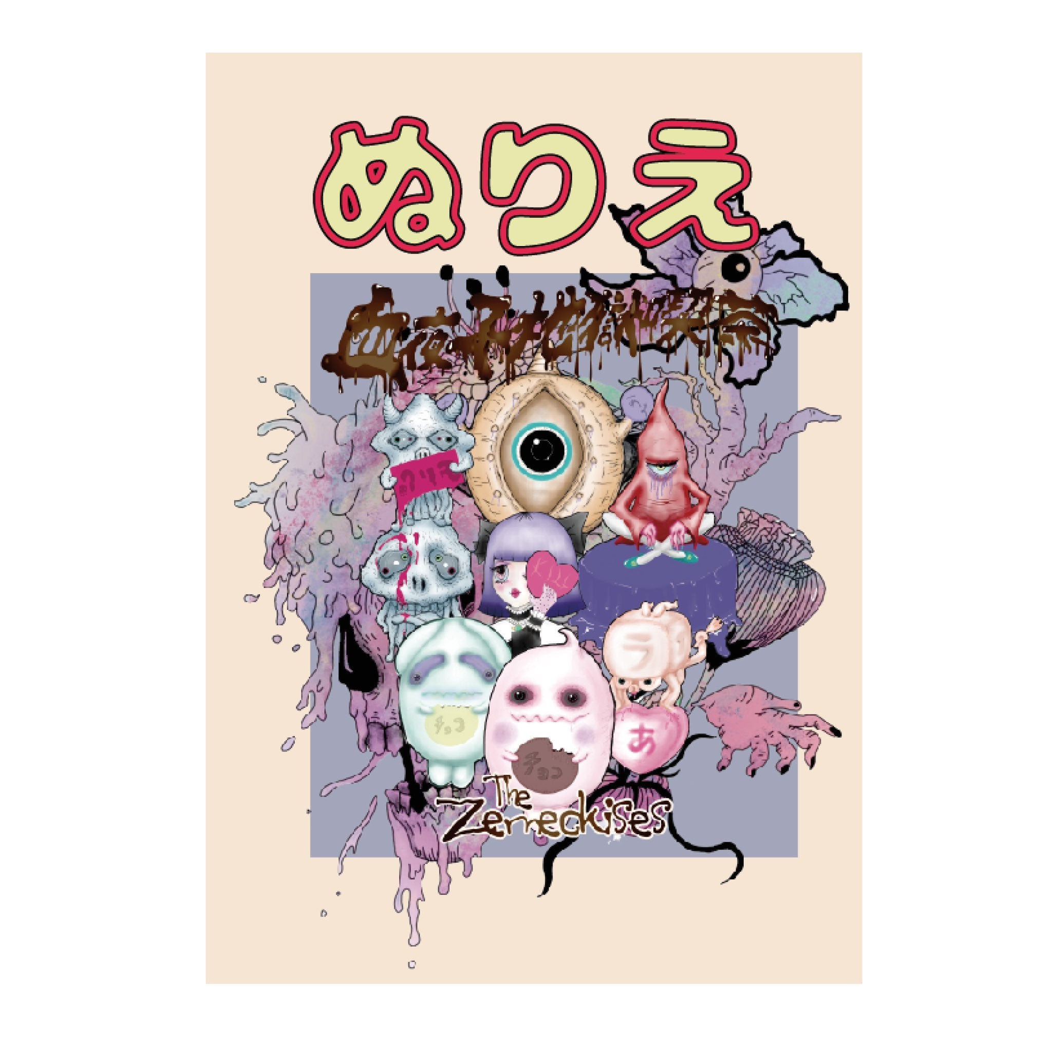 ゼメキス家　カフェ　パーカー ゼメキス家カフェパーカー