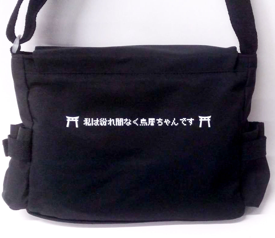 DUMMY BAG WITH PEN LIGHT SLOT