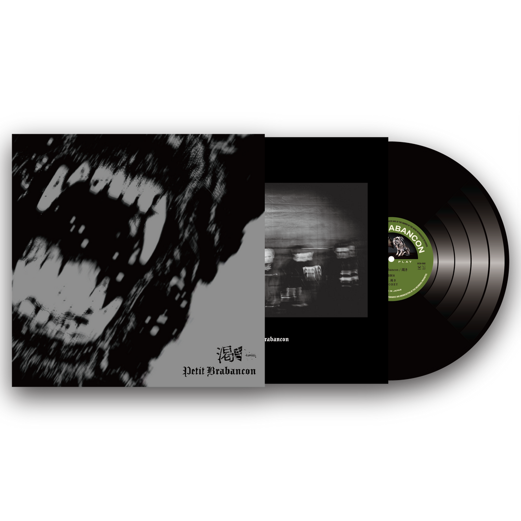 【GALAXY BROAD SHOP Online Shop Limited】1st SINGLE CD「Kawaki」 First Press Premium Set
