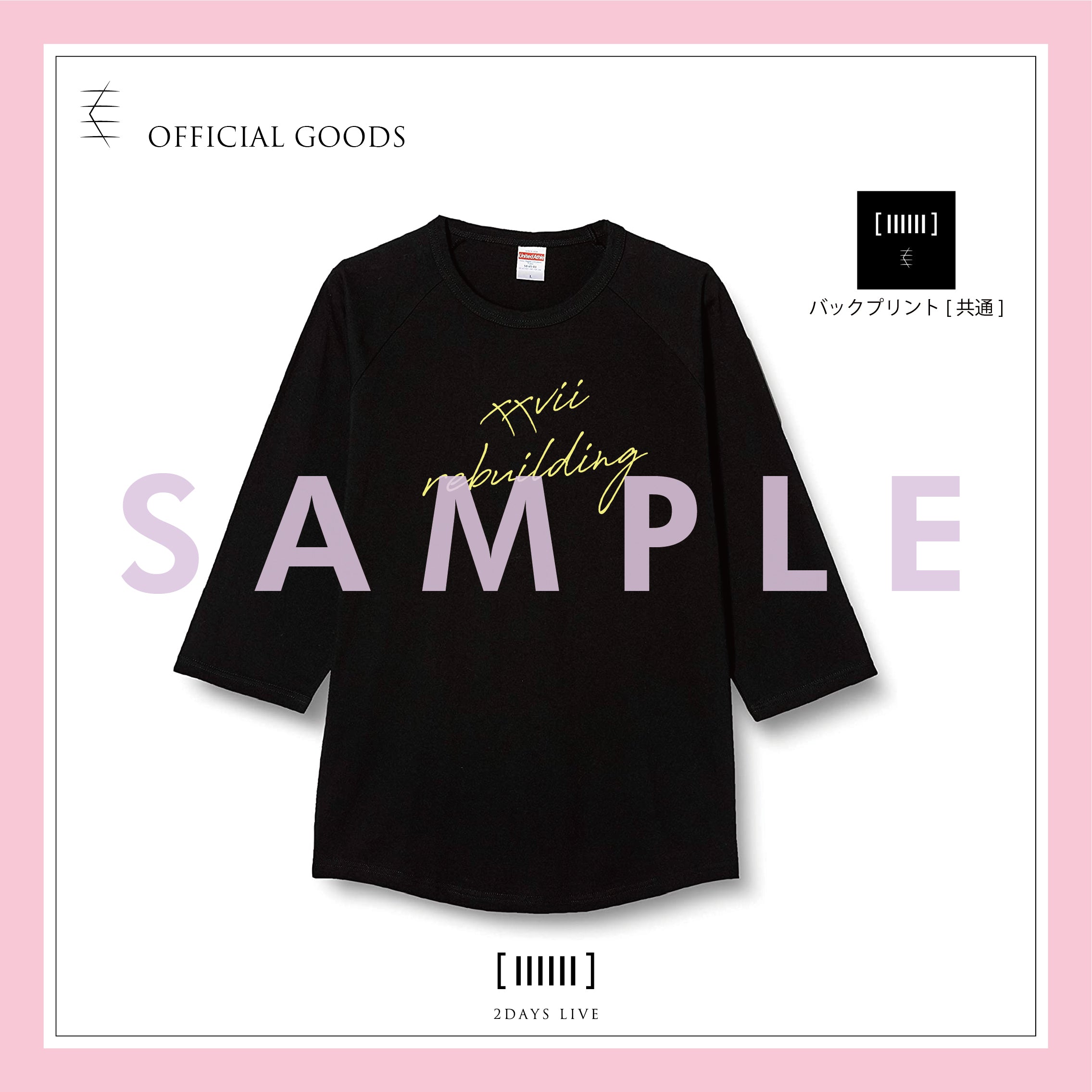 kei様購入♡sold kei ] | GALAXY BROAD SHOP