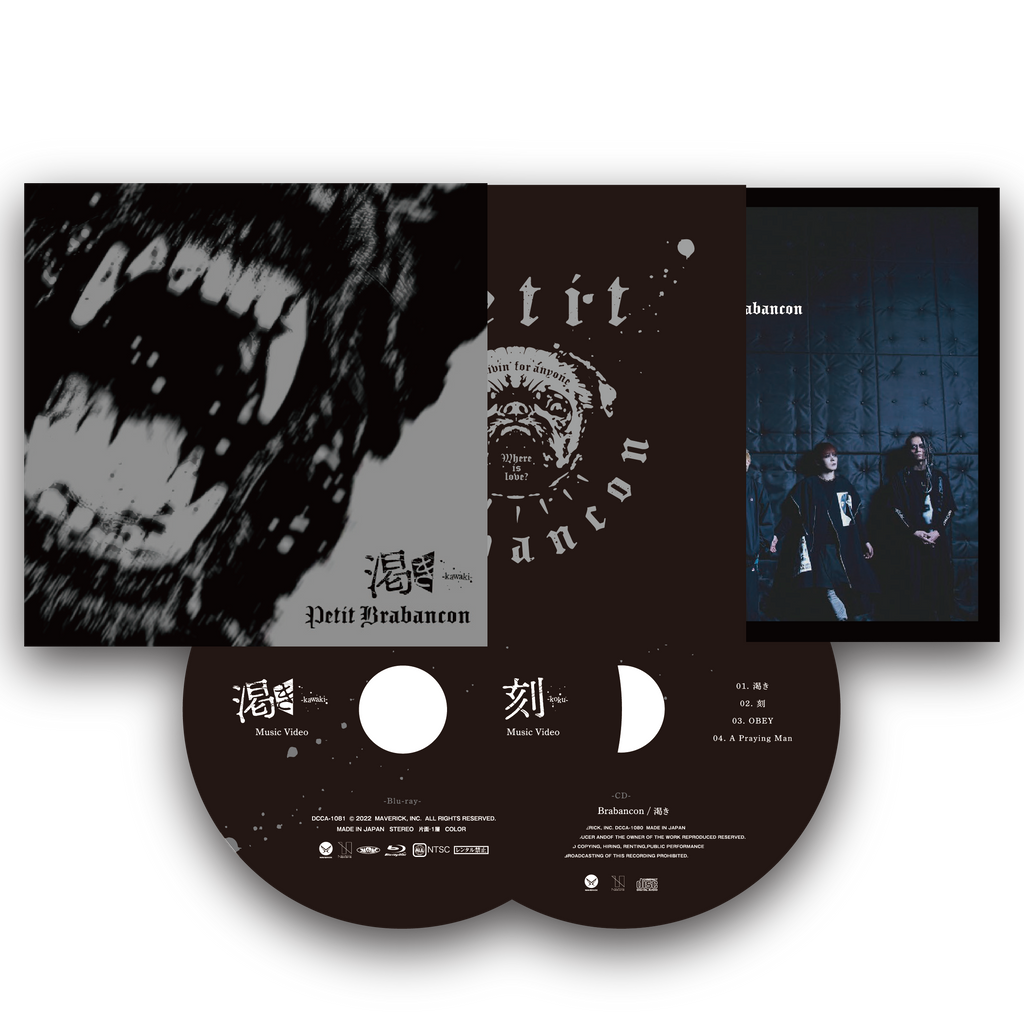 【GALAXY BROAD SHOP Online Shop Limited】1st SINGLE CD「Kawaki」 First Press Limited Set