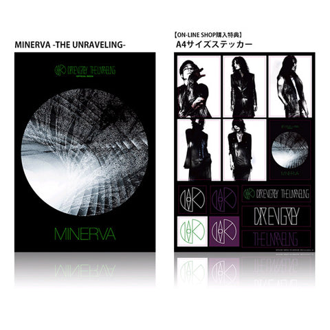 GOTHたちの聖典『ノド書～The Book of Nod』ヴァンパイアなど Amazon.co.jp: ノド書 ブック・オブ・ノド : サム チャップ