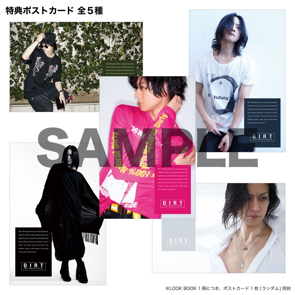 2021SS collection DIRT 100% Natural Dirty 2015-2020 LOOK BOOK