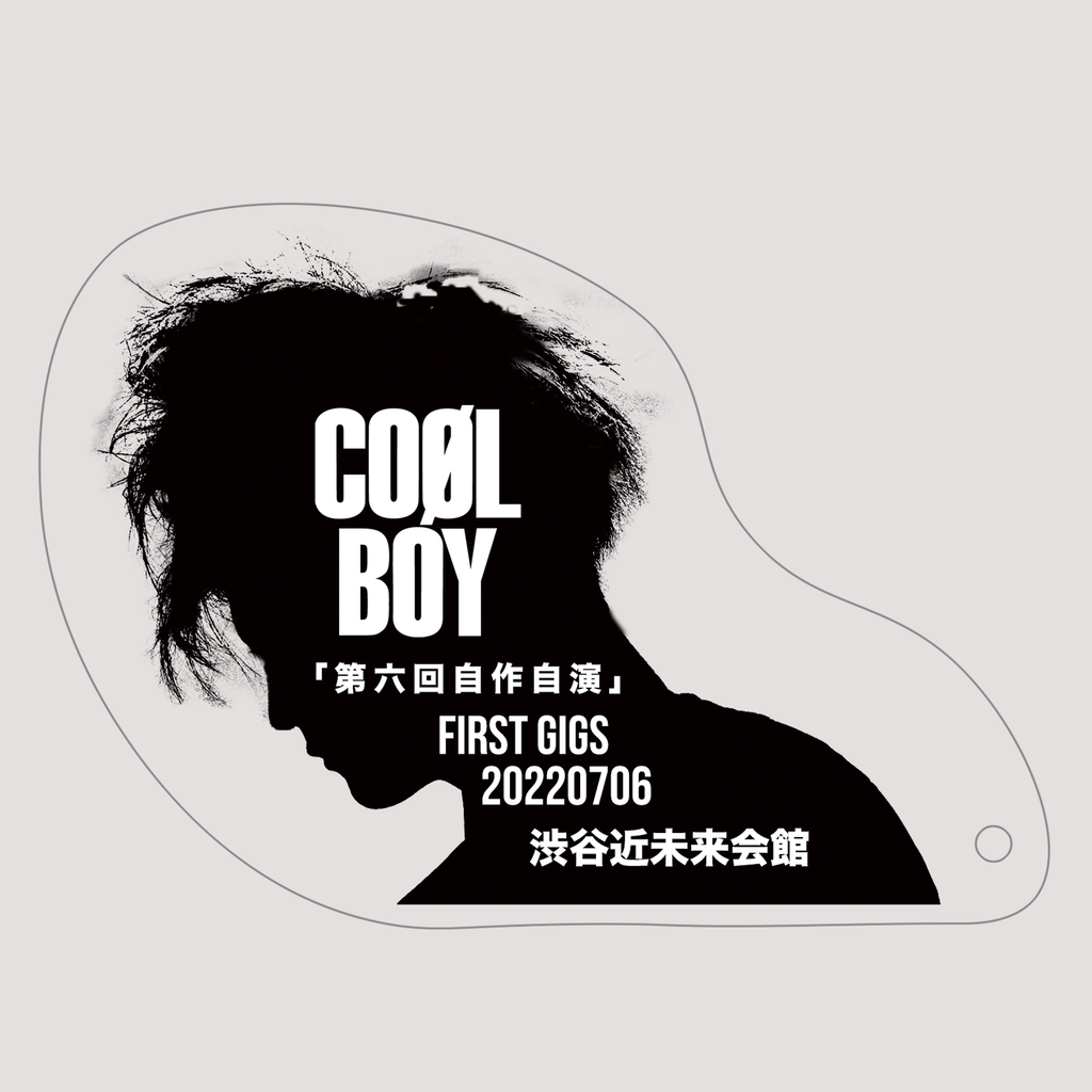 COØL BOY シルエットロマンス アクリルキーホルダー