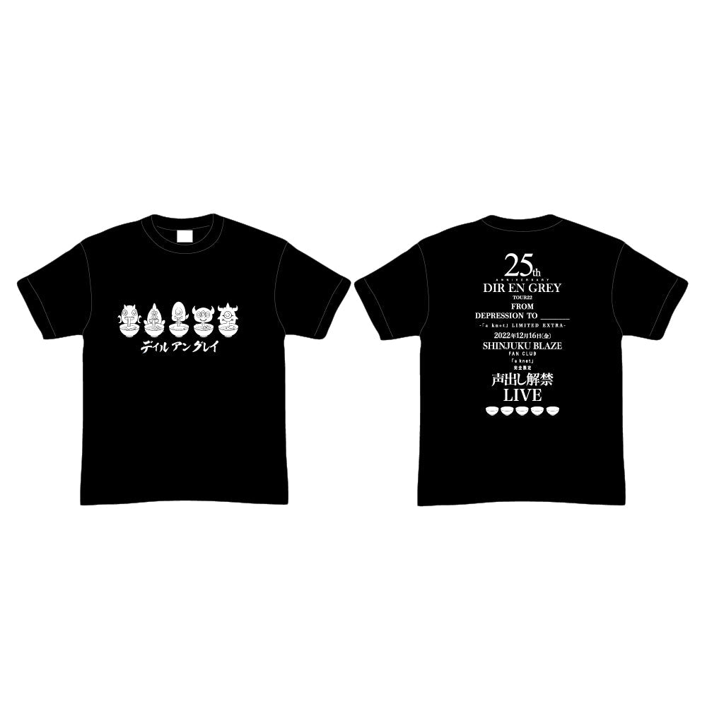 男性に人気！ DIR EN ハードコアチョコレートコラボTシャツ PHALARIS