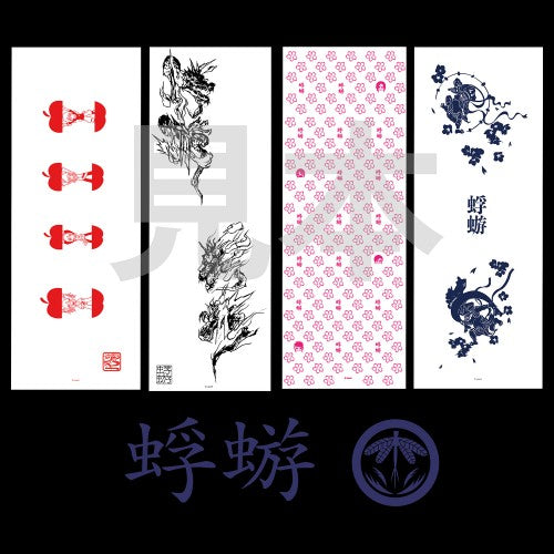 蜉蝣　初期　直筆サイン入り生写真 蜉蝣 初期 直筆サイン入り生写真 蜉蝣 初期 直筆サイン入り生写真 蜉蝣