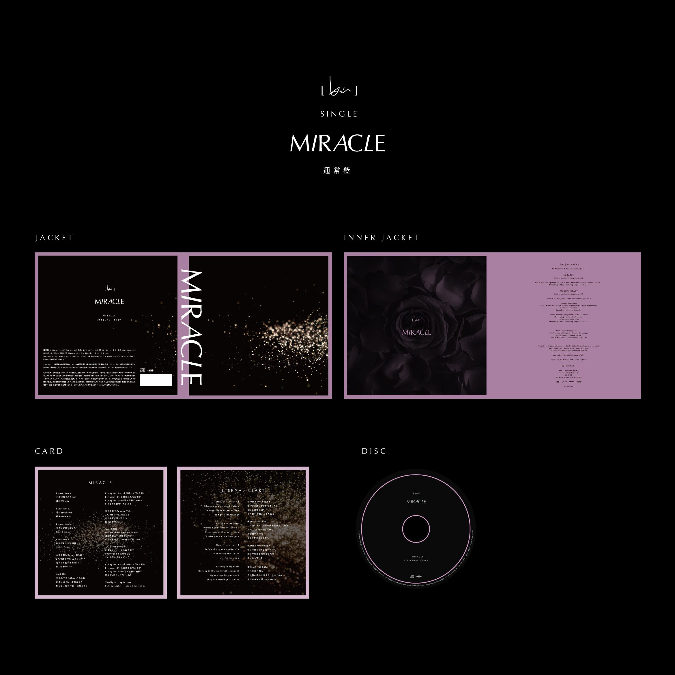 kei ] NEW SINGLE「MIRACLE」 | GALAXY BROAD SHOP