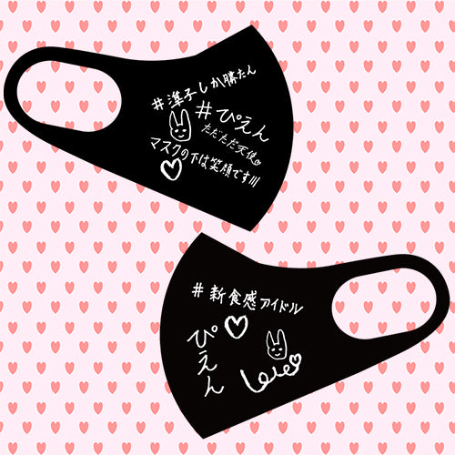 商品 | GALAXY BROAD SHOP