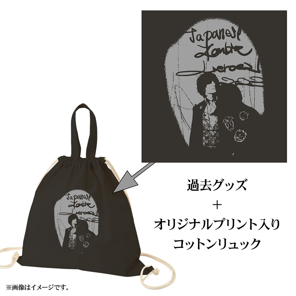 TheThe Day 【Lucky Bag 2023】