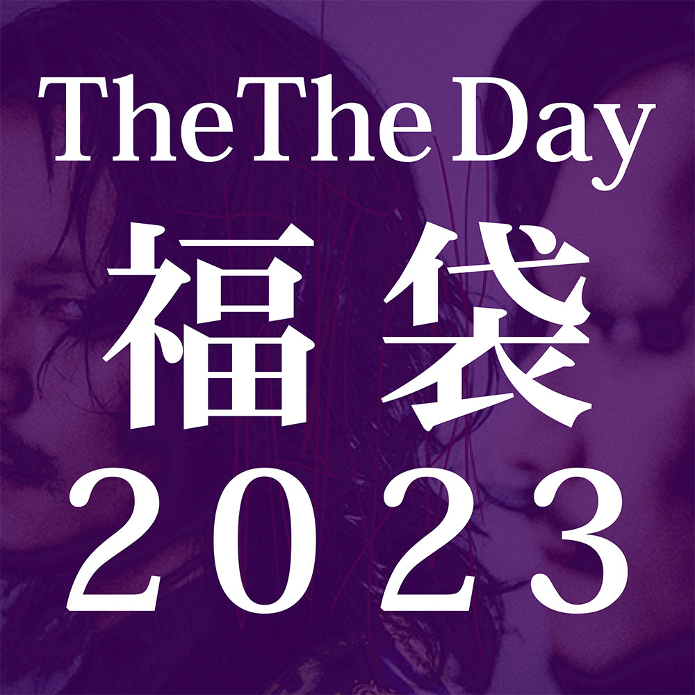 TheThe Day【福袋2023】
